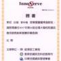 employment_certificate10.jpg